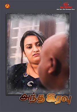 Aa Raathri (Tamil)